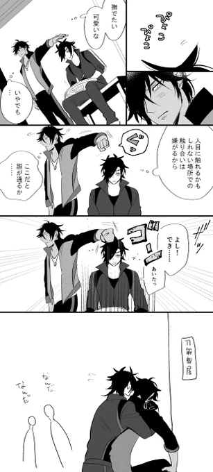 結局人目に触れる 