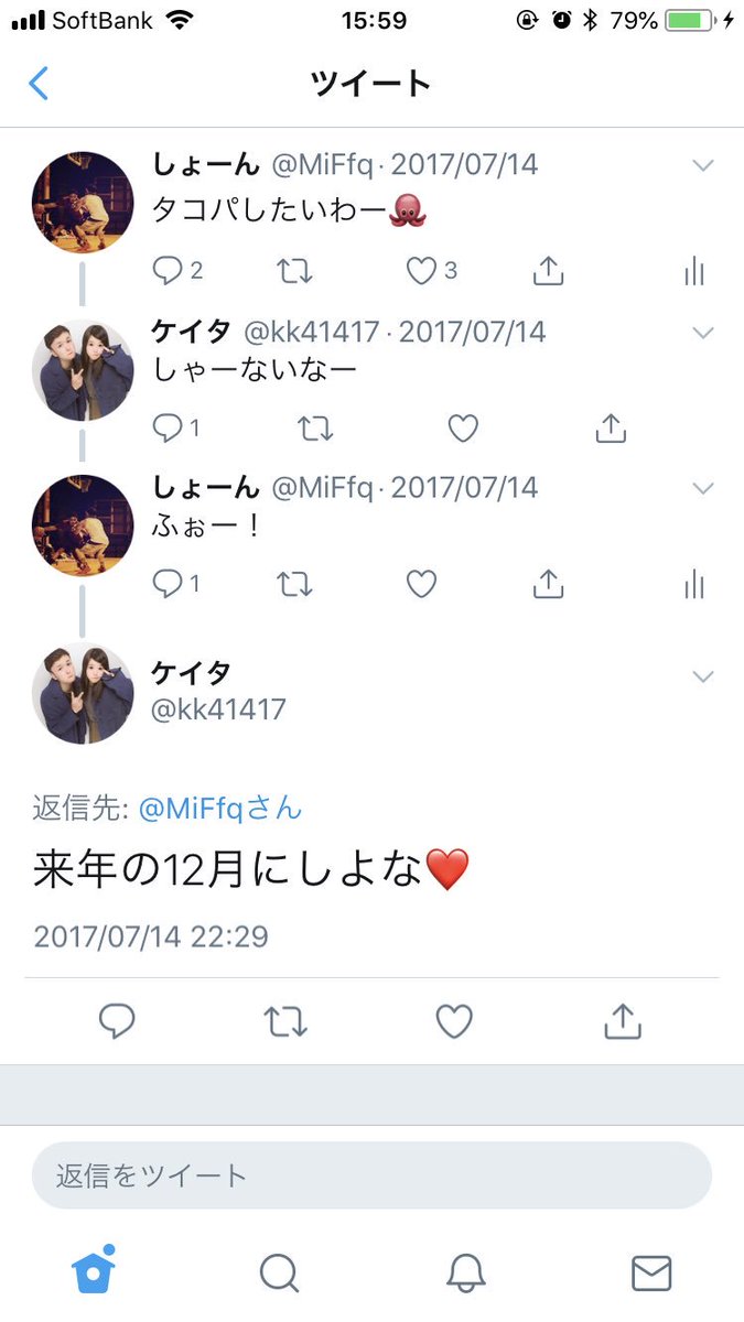 MiFfq's tweet photo. @kk41417 @syk_sae うそつき… https://t.co/9MMKTYx7pi