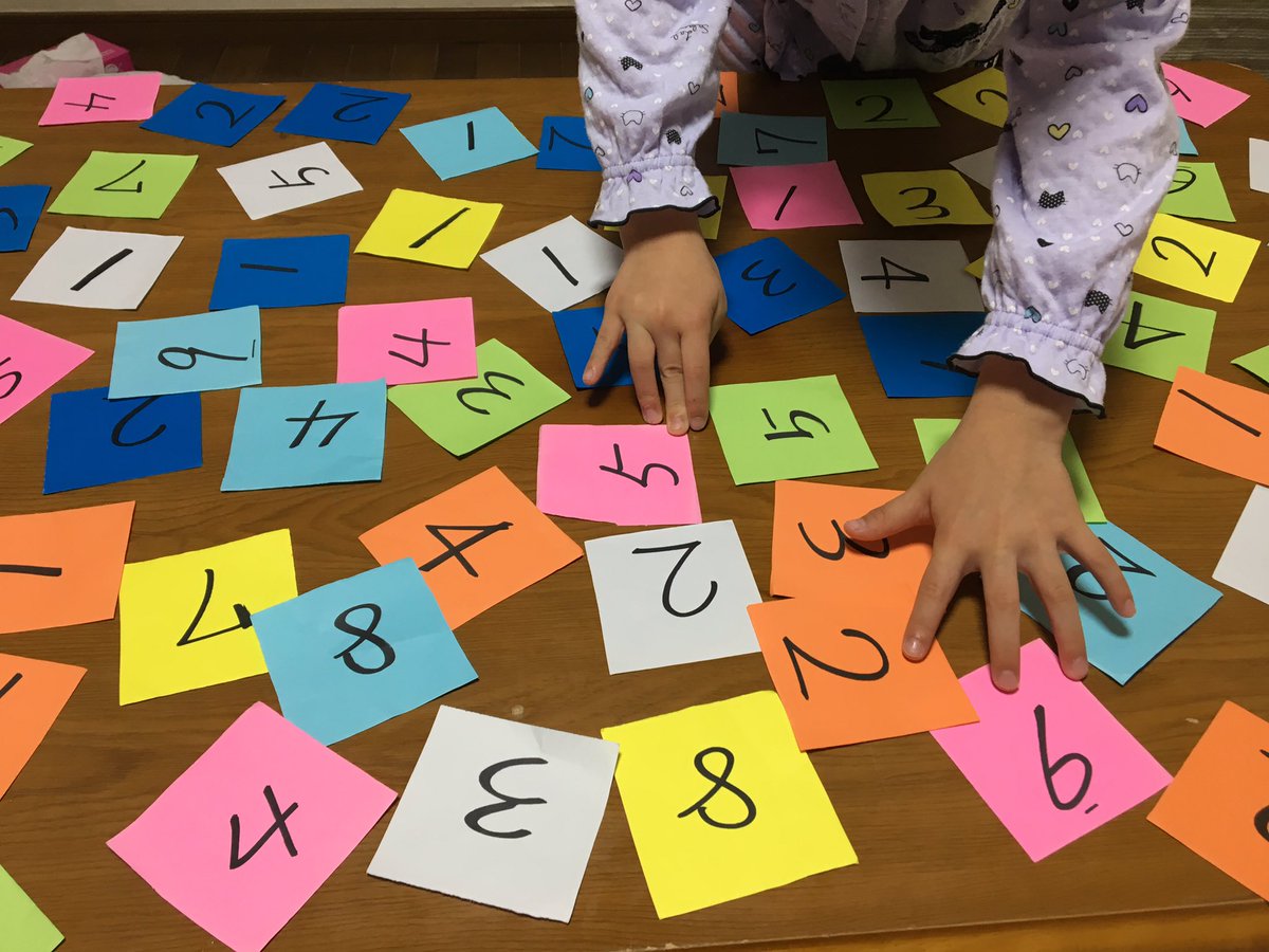 遊びながら勉強