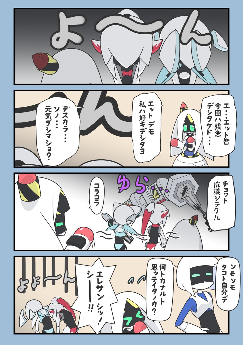 九重七一 ヒーローデザインコンテスト コンパスお絵描き コンパス 漫画 Comic
