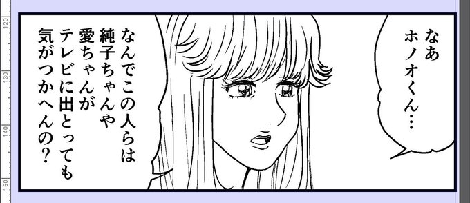 個人的にここ2,3ヶ月やばやばすぎて何も確約できなかったので、恥ずかしくて伏せてましたが冬コミ出ます。どうにかしてなんかゾンビなコピー本が出せそうです。詳しい告知は明日！！ 