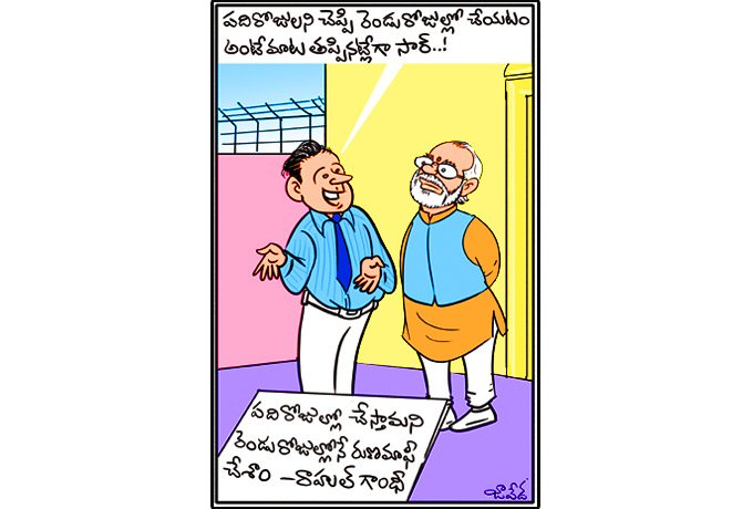 ManaTelanganaIN's tweet image. #BJP   #BJP #ModiAttacksRBI  #ModiSeCBIBachao  #Modi #ModiFor2019
 #Modinomics  #NarendraModi  #NarendraModiJindabad  
@BJP4Telangana @BJP4Andhra  @BJP4India  @kishanreddybjp  @drlaxmanbjp  @friendsofrss  @BJPHYD  @TigerRajaSingh  
@MVenkaiahNaidu @PMuralidharRao @PurandeswariBJP