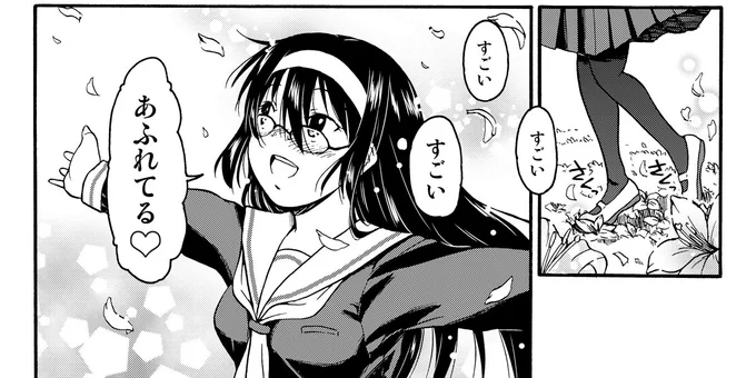 ニコニコ漫画内BOOK☆WALKERで、同人誌「しあわせ未満」に収録されている短編漫画3話分公開中!(毎週(木)更新)今回更新分は番外編。さち子先生が好きな女の子のお話。百合でヤンデレでストーカーな娘ですが、それは好きな人の幸せのため。ピュアな世界をお楽しみ下さい!
https://t.co/QY6APpRssD 