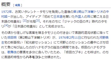 画像 / Picture
