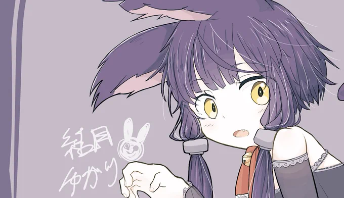 黒猫ゆかりさん 