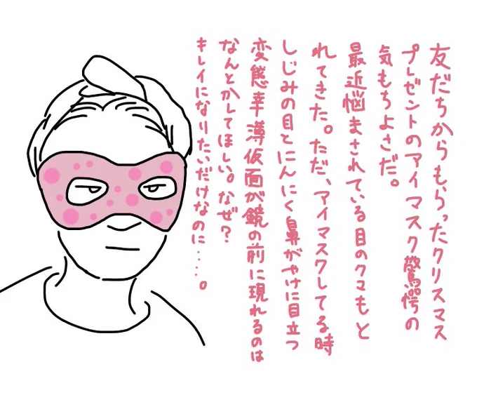日記 