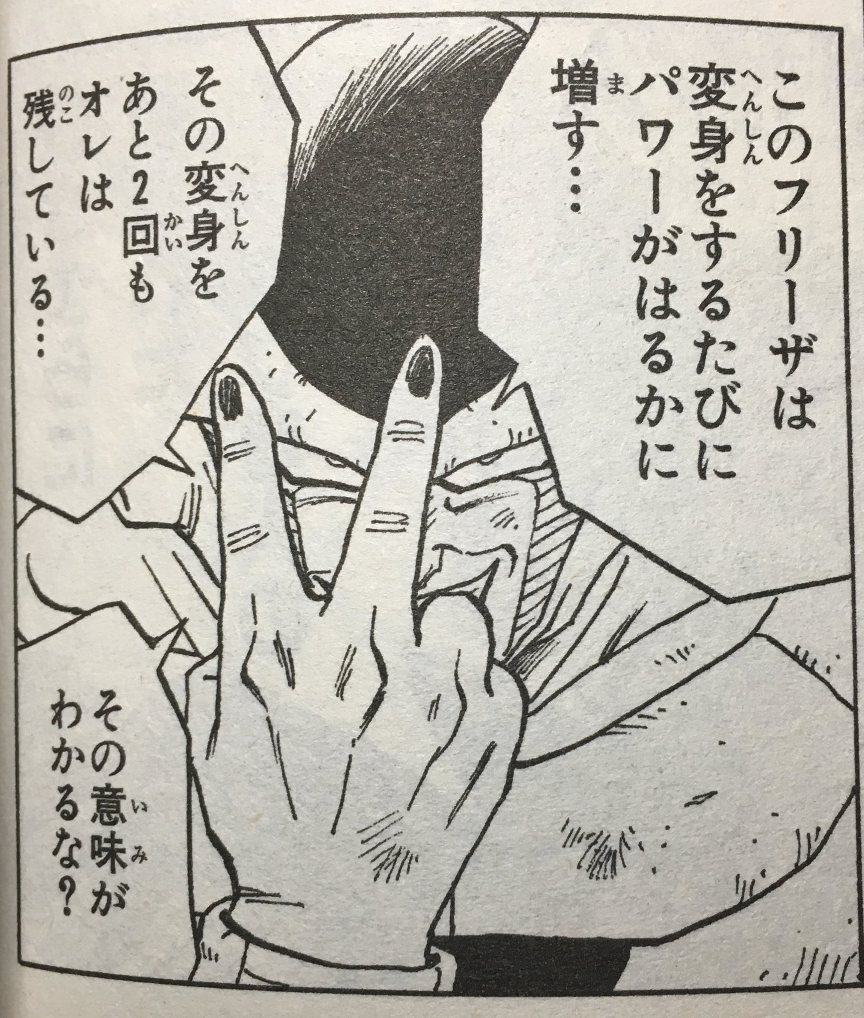 Twitter 上的 やすゆき 絹ちゃんはまだあと2回も変身を残している 受験終了と３ｄ的な意味で Twitter