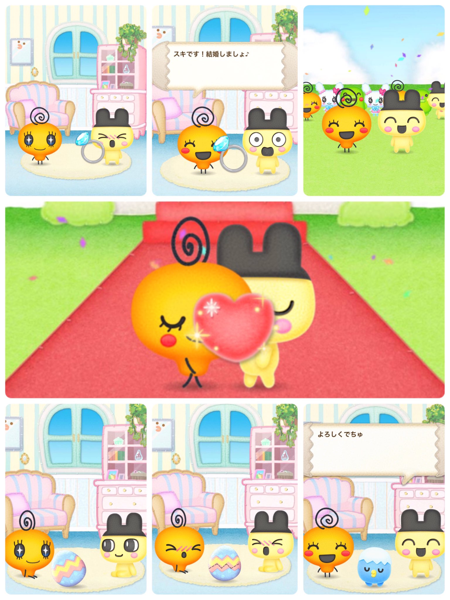 Jakisuk たまごっち 誰もプロポーズしてくれないから 息子にプロポーズしてもらったわ なぜかやめてないたまごっち Lineゲーム たまごっち プロポーズ 結婚 たまご T Co Kegp5e8abz Twitter