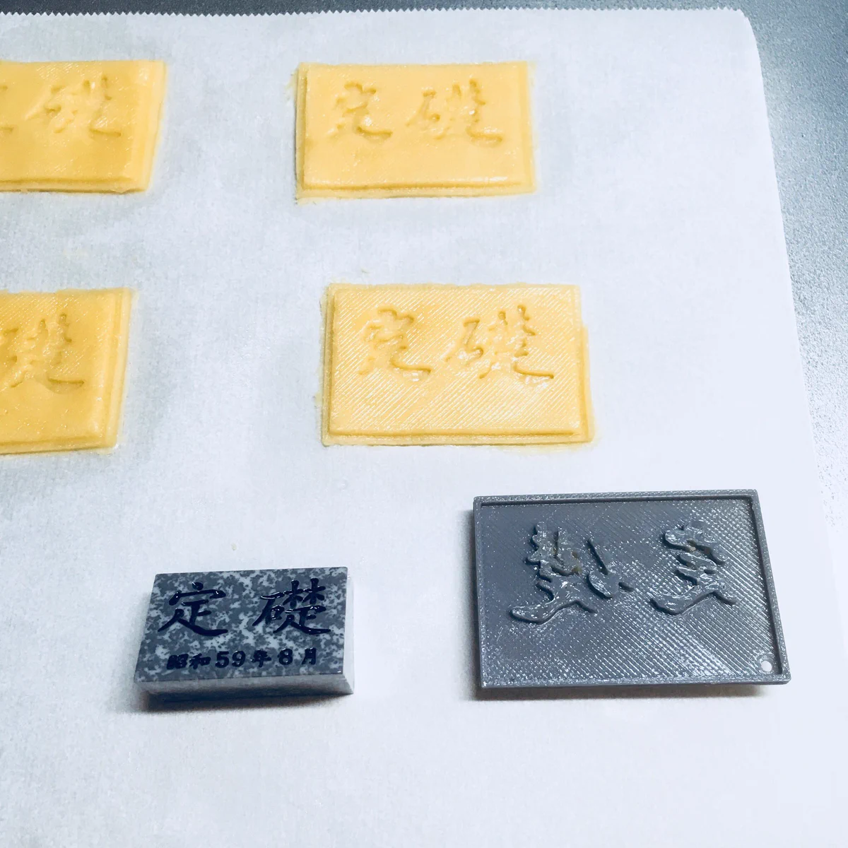 奇妙なクッキーを作っていた奥さんｗｗｗ何故それをチョイスした！？ｗｗｗ