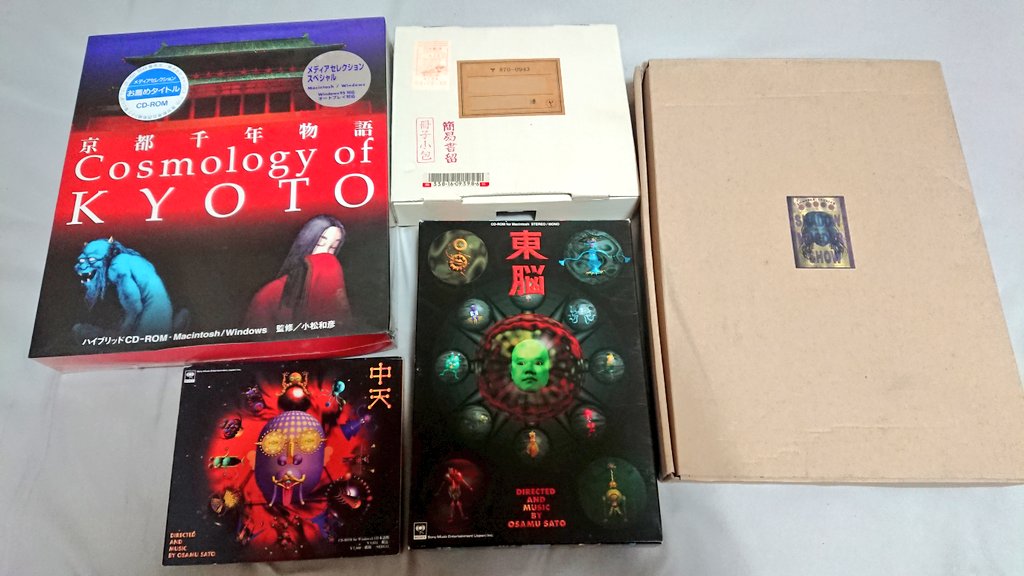 遂にPCゲーム中天が手に入った！！ これで欲しかったPCソフトのgarage