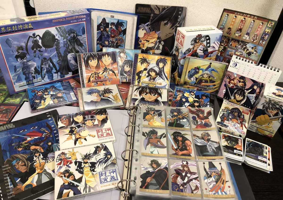 さんざ V Twitter T Co Vfawucb50a そんなわけで本日22 00から 仙界伝封神演義 第一回 太公望 封神計画を授かる 第二回 太公望 最初の封神す 第三回 陳塘関に宝貝人間出現す 第四回 陳塘関の蓮桃大戦 視聴いくぜ 蓮vs桃 画像はdvdboxブックレット さんざ V Twitter T Co Vfawucb50a そんなわけで本日22 00から 仙界伝封神演義 第一回 太公望 封神計画を授かる 第二回 太公望 最初の封神す 第三回 陳塘関に宝貝人間出現す 第四回 陳塘関の蓮桃大戦 視聴いくぜ 蓮vs桃 画像はdvdboxブックレット