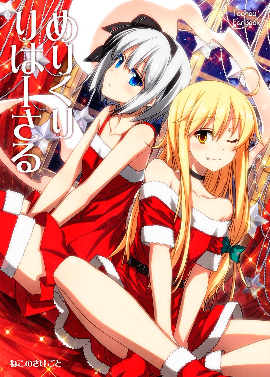 冬コミの新刊予約が開始いたしましたー!
https://t.co/dr6gI92DS3
https://t.co/5wU9IswJpY 