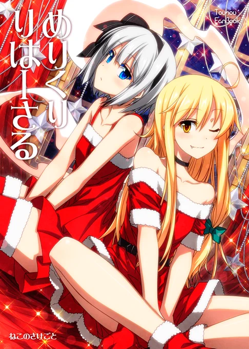 冬コミの新刊予約が開始いたしましたー!
https://t.co/dr6gI92DS3
https://t.co/5wU9IswJpY 