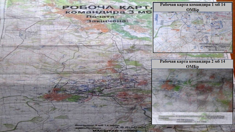 Рабочие карты 14-й омбр ВСУ 