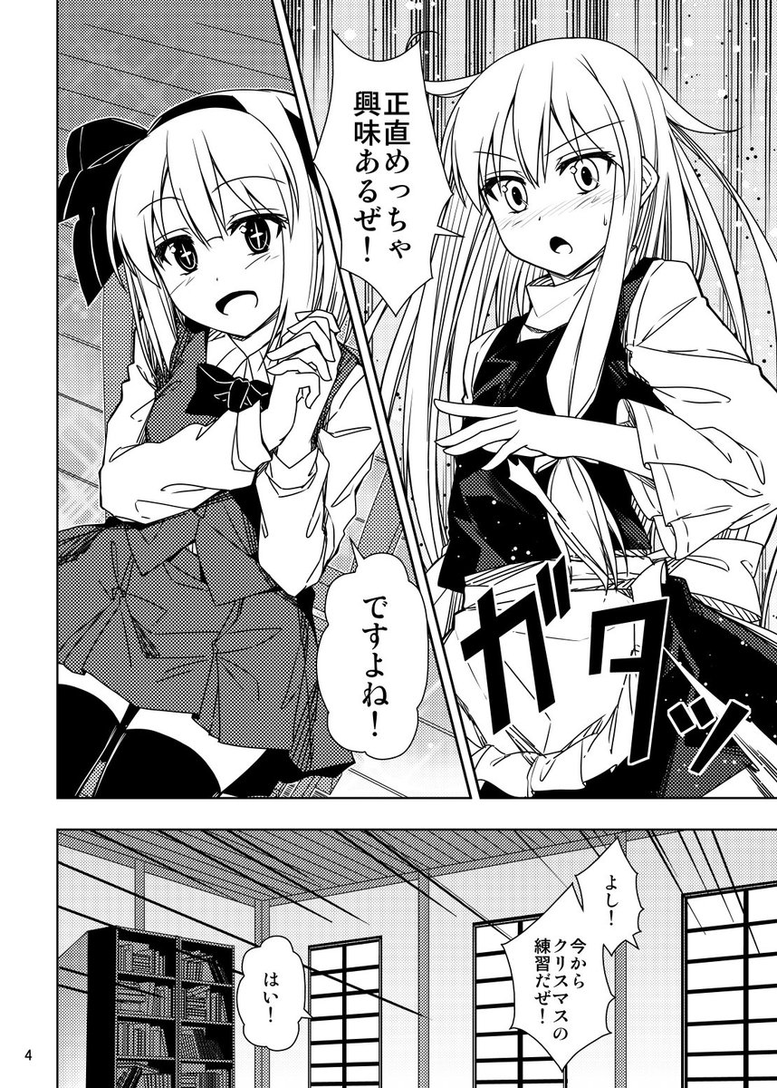 冬コミの新刊予約が開始いたしましたー!
https://t.co/dr6gI92DS3
https://t.co/5wU9IswJpY 