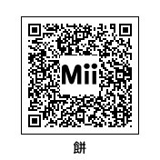 漢字mii 漢字mii