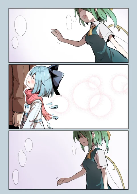 慮 