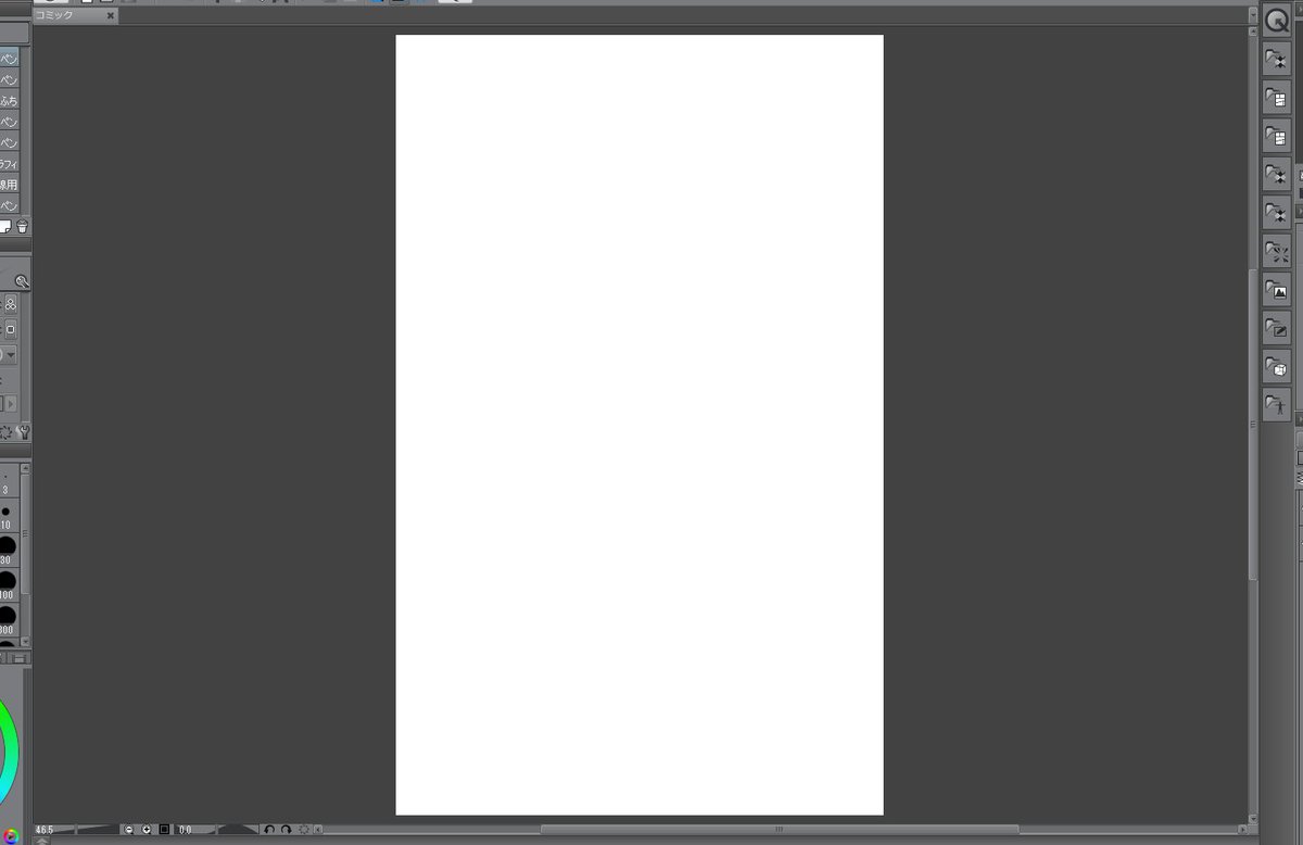 cg集作り始めます(白紙 