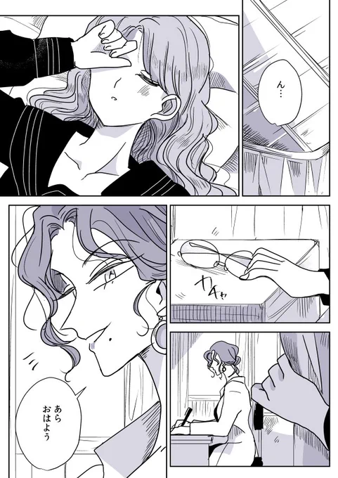【創作百合】保健室の先生と女生徒ちゃん。帰り際 