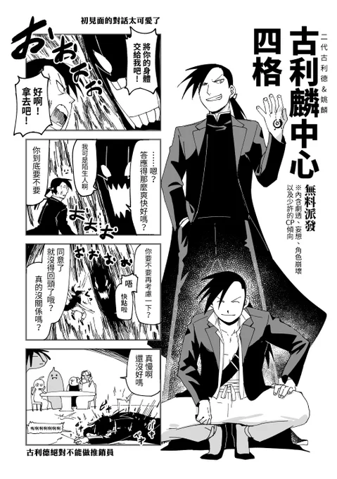 古粒粒無料!
中国語ですがグリリンです! 
