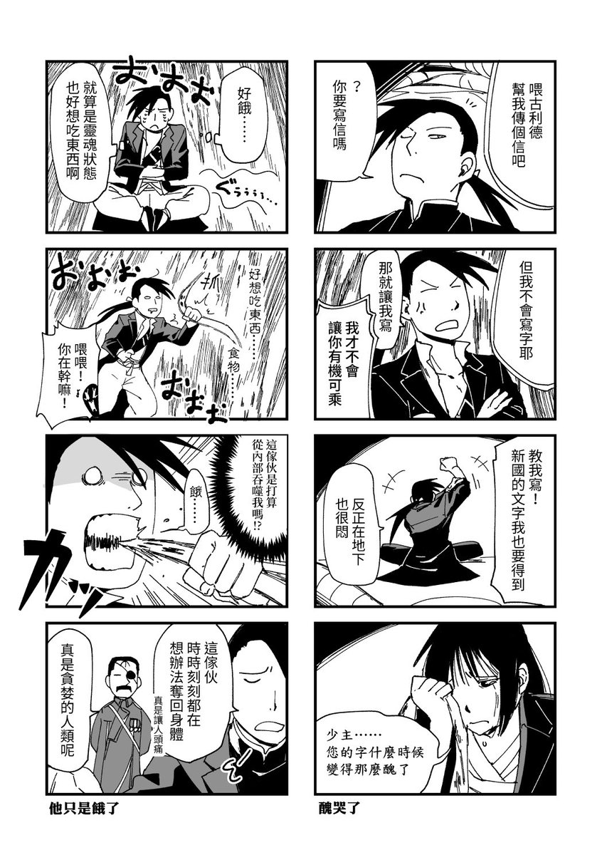 古粒粒無料!
中国語ですがグリリンです! 