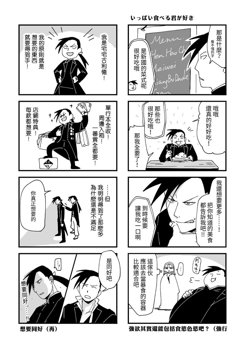 古粒粒無料!
中国語ですがグリリンです! 