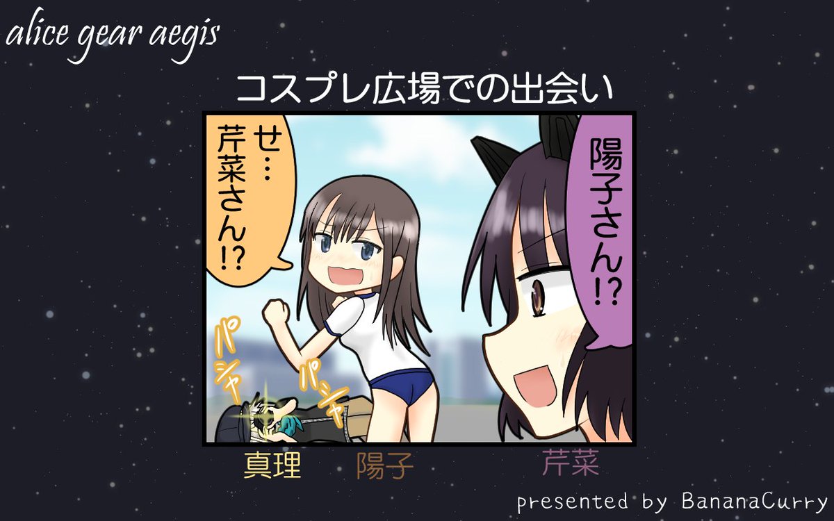 あとは多分こんな感じの1コマ漫画的なのをタブレットで垂れ流してると思うのでそちらも目印にして頂ければ!! 