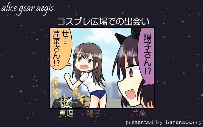 あとは多分こんな感じの1コマ漫画的なのをタブレットで垂れ流してると思うのでそちらも目印にして頂ければ!! 