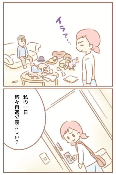 【#ふよぬけ 第18話】
人がそんな簡単に変われるワケない
https://t.co/dNx8NMSZfj 