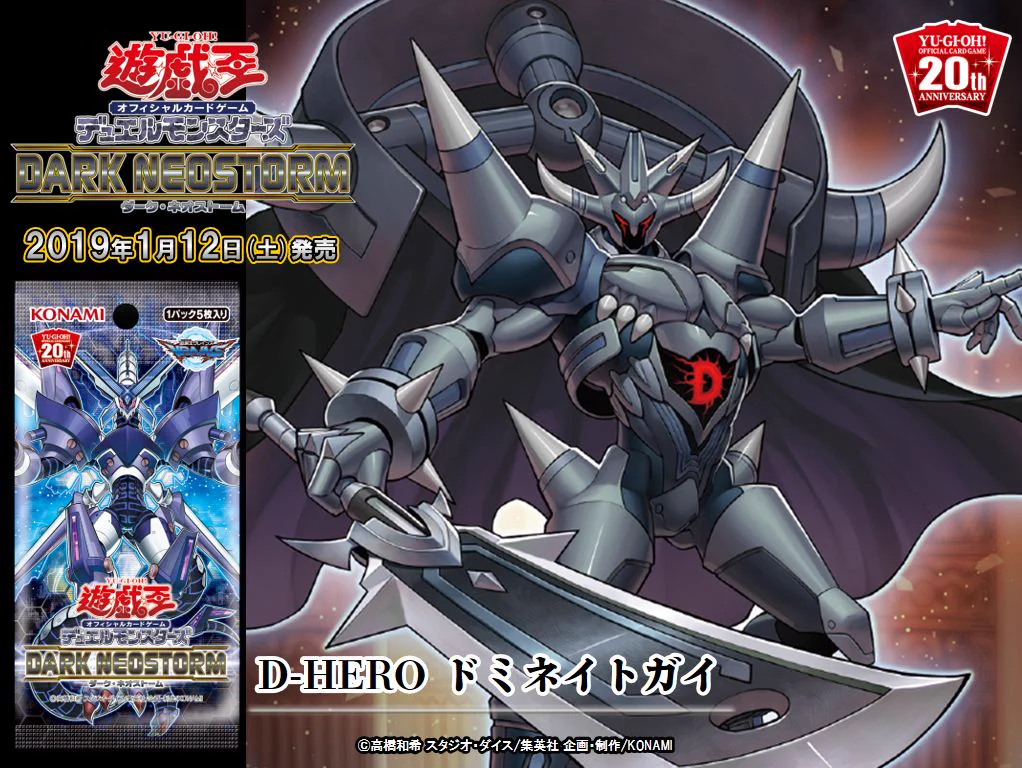 公式】遊戯王OCG on X: 