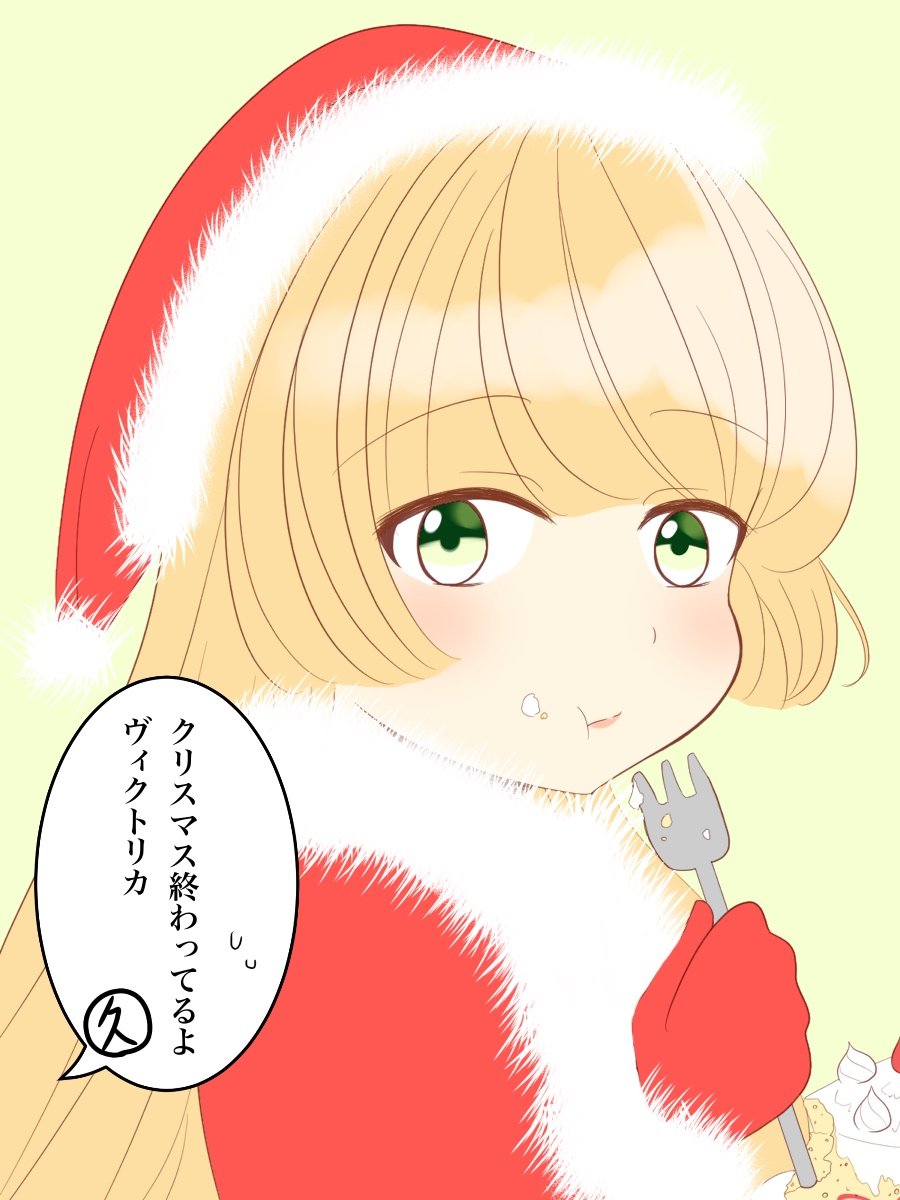 ヴィクトリカさん誕生日おめでとう 18年 Togetter ヴィクトリカさん誕生日おめでとう 18年 Togetter