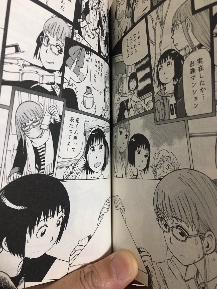 インクエッジ On Twitter それ町 でキャラ相関が紹介されたとき 主人公 歩鳥と紺先輩が 親友 とされてたもんだから 歩鳥の クラスメイトで戦友のタッツン よりも 親密だ 紺先輩とは親密だけどタッツンとはそうでない ってファン意識が醸成されたことがあり