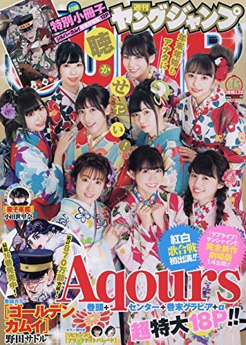本日発売のヤングジャンプ4.5号「シャドーハウス」14話目。
お待たせしました、2週間ぶりの掲載です。前回からの続きなのでよければ13話をおさらいしてからがおすすめ!