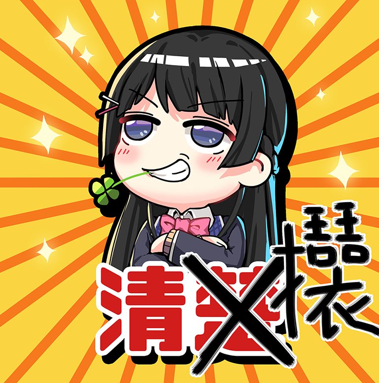 why_9999's tweet photo. はいせいそ

#みとあーと https://t.co/0jTeEtYunY