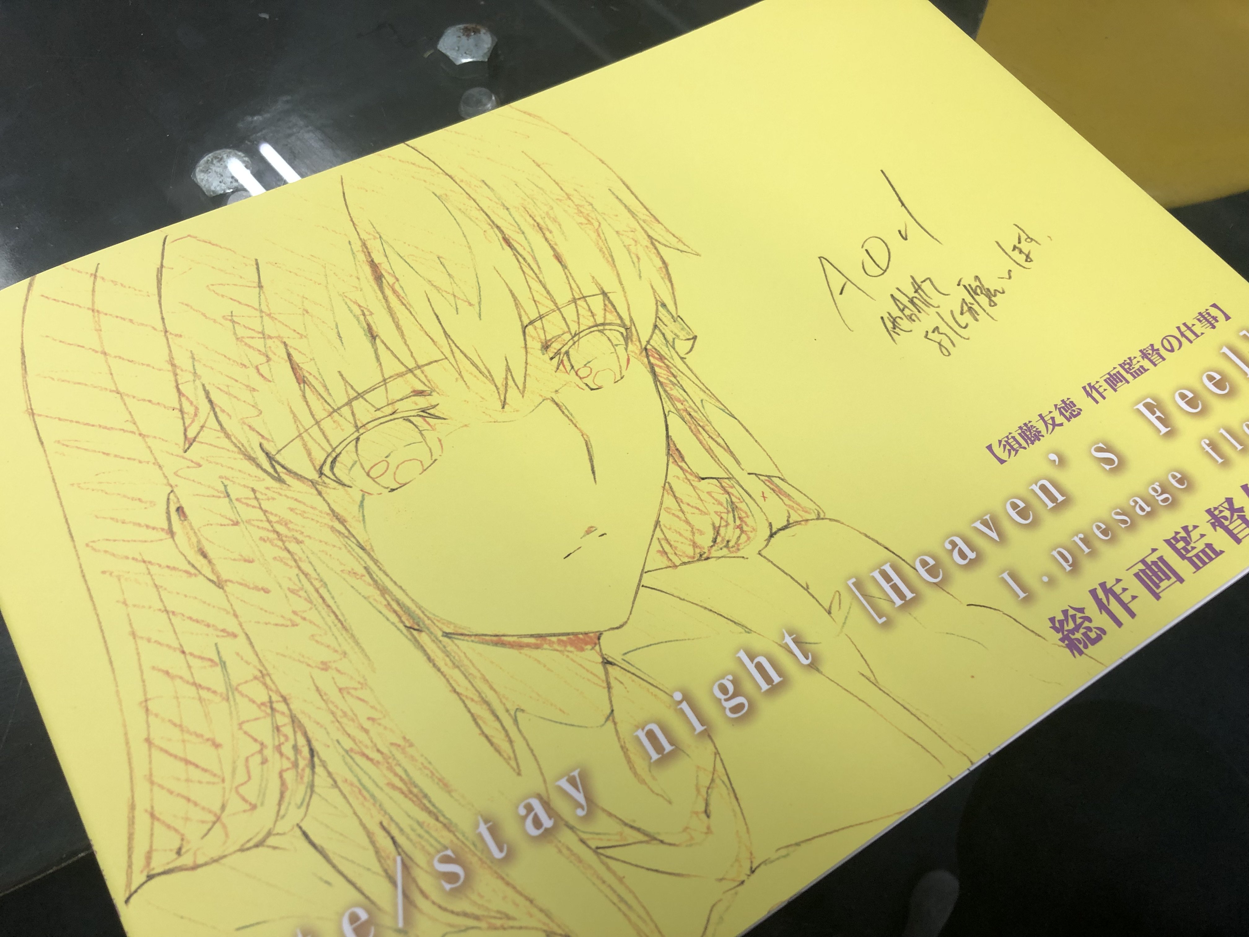 ufotable on X: ufotable on X: