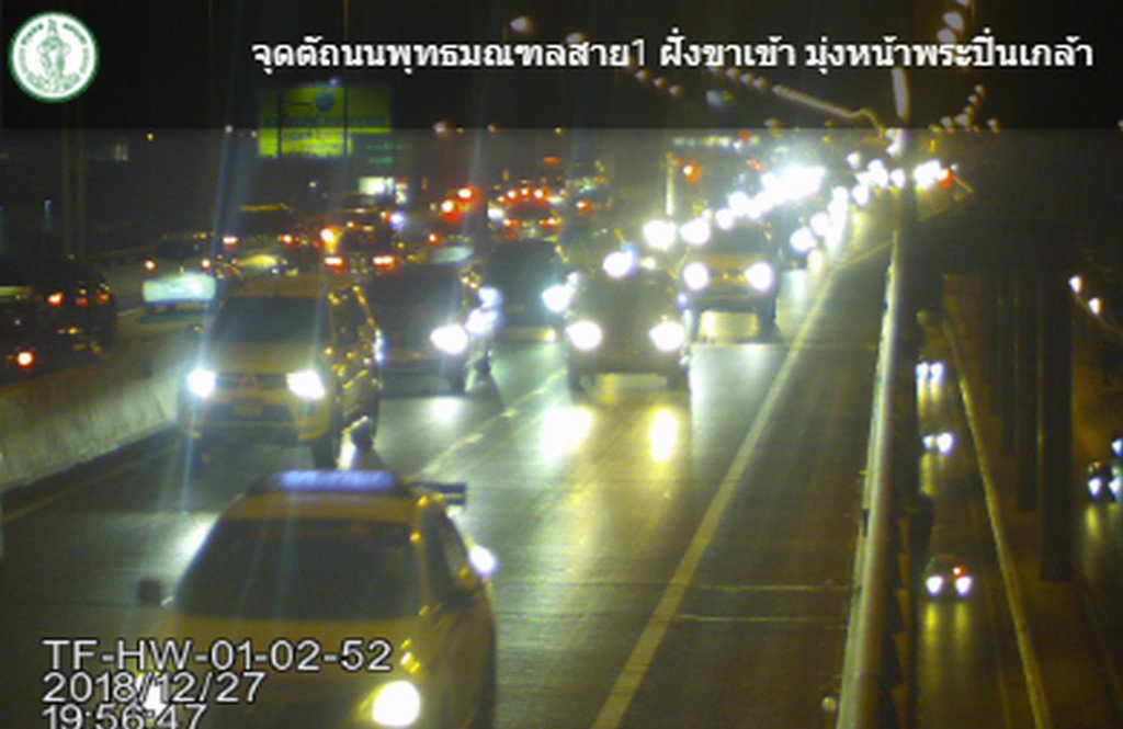 fm91trafficpro's tweet photo. อุบัติเหตุ รถชนกัน 4คัน!!

บนคู่ขนานลอยฟ้าบรมราชชนนี ขาออก เหนือไปรษณีย์ ตลิ่งชัน 

จนท. เคลื่อนย้ายพ้นแล้ว ท้ายอยู่ทางร่วมพระราม 8  /เวลา 20.00น. https://t.co/yWWeenhDF4