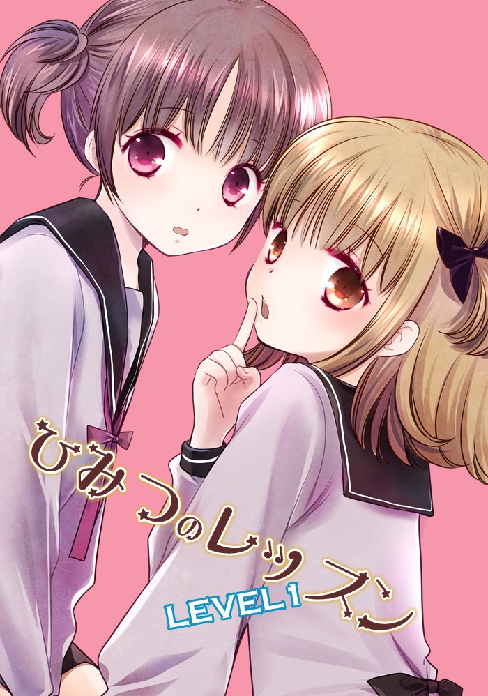 C95新刊サンプル #C95 #百合 https://t.co/oKzNsboYXV 