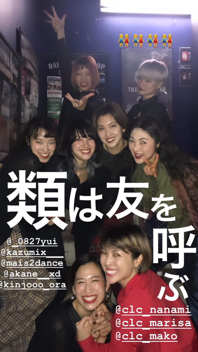 kazumix_ket's tweet image. 大好きなcolor-codeさん達と☺️💕
出会いに感謝🙏✨

#カラコ
#クロスディー  
#colorcodexD
#類は友を呼ぶ