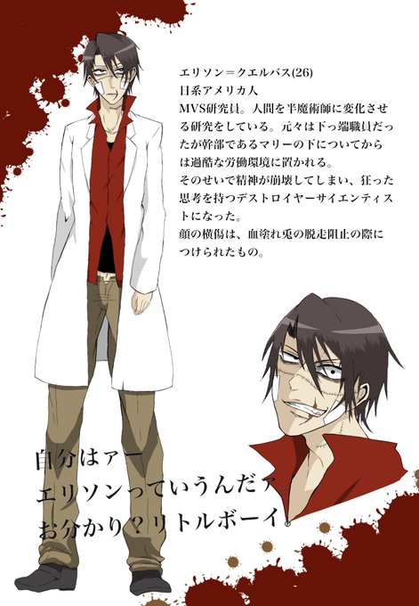 科学者のtwitterイラスト検索結果 古い順