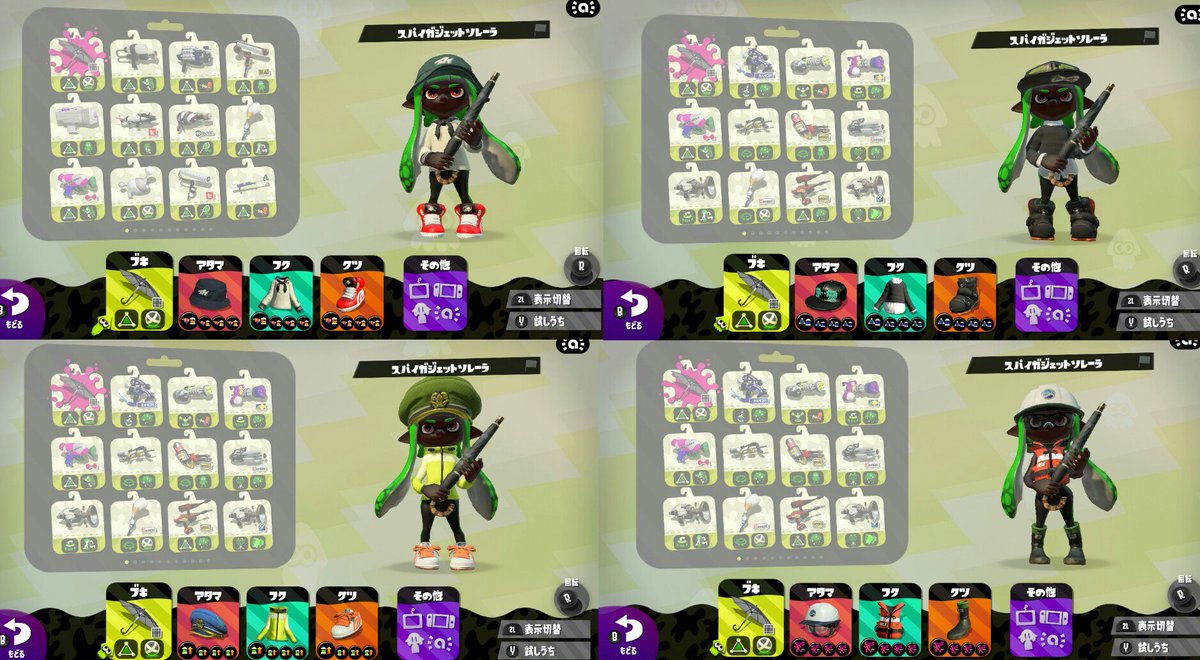 onatu0308's tweet photo. #スプラトゥーン2 #splatoon2 #Nintendoswitch 
いつも人速の🐻ギアにはお世話になってます(゜゜*)
ここまで来るのに一年以上か(;´д｀) https://t.co/nNCWr8oZvS