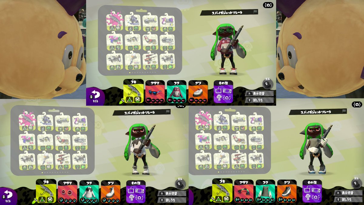onatu0308's tweet photo. #スプラトゥーン2 #splatoon2 #Nintendoswitch 
いつも人速の🐻ギアにはお世話になってます(゜゜*)
ここまで来るのに一年以上か(;´д｀) https://t.co/nNCWr8oZvS