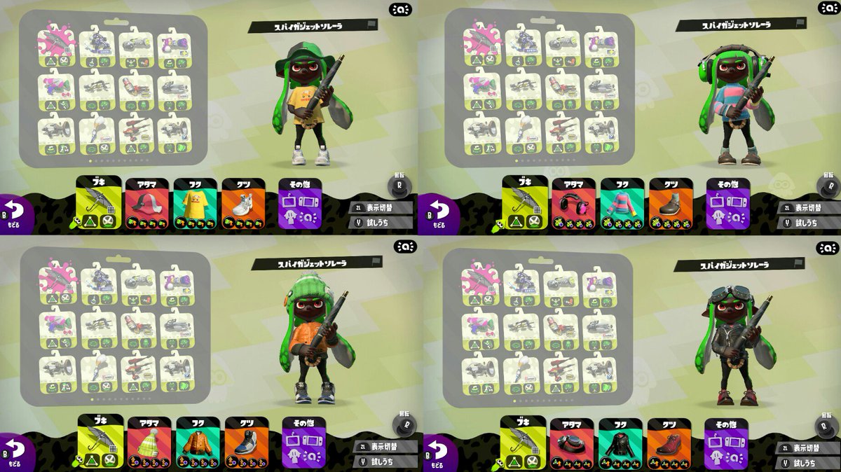 onatu0308's tweet photo. #スプラトゥーン2 #splatoon2 #Nintendoswitch 
いつも人速の🐻ギアにはお世話になってます(゜゜*)
ここまで来るのに一年以上か(;´д｀) https://t.co/nNCWr8oZvS