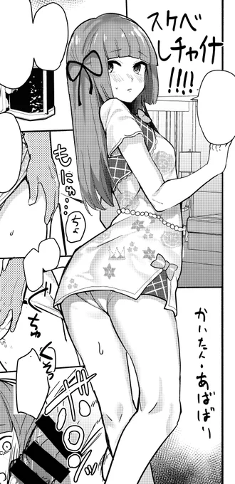 ティラヌーさん(@jackallllllllll)の主催のアイ〇ツエロ合同に
氷上スミレちゃんの短ページ漫画寄稿してます。よろしく～ 