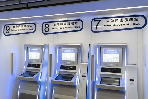 newsgovhk's tweet photo. Nine new #SmartIdentityCard Replacement Centres have kicked off operation for a citywide identity card replacement drive https://t.co/6gMLXQYzPE https://t.co/IO9JUf2q8F
