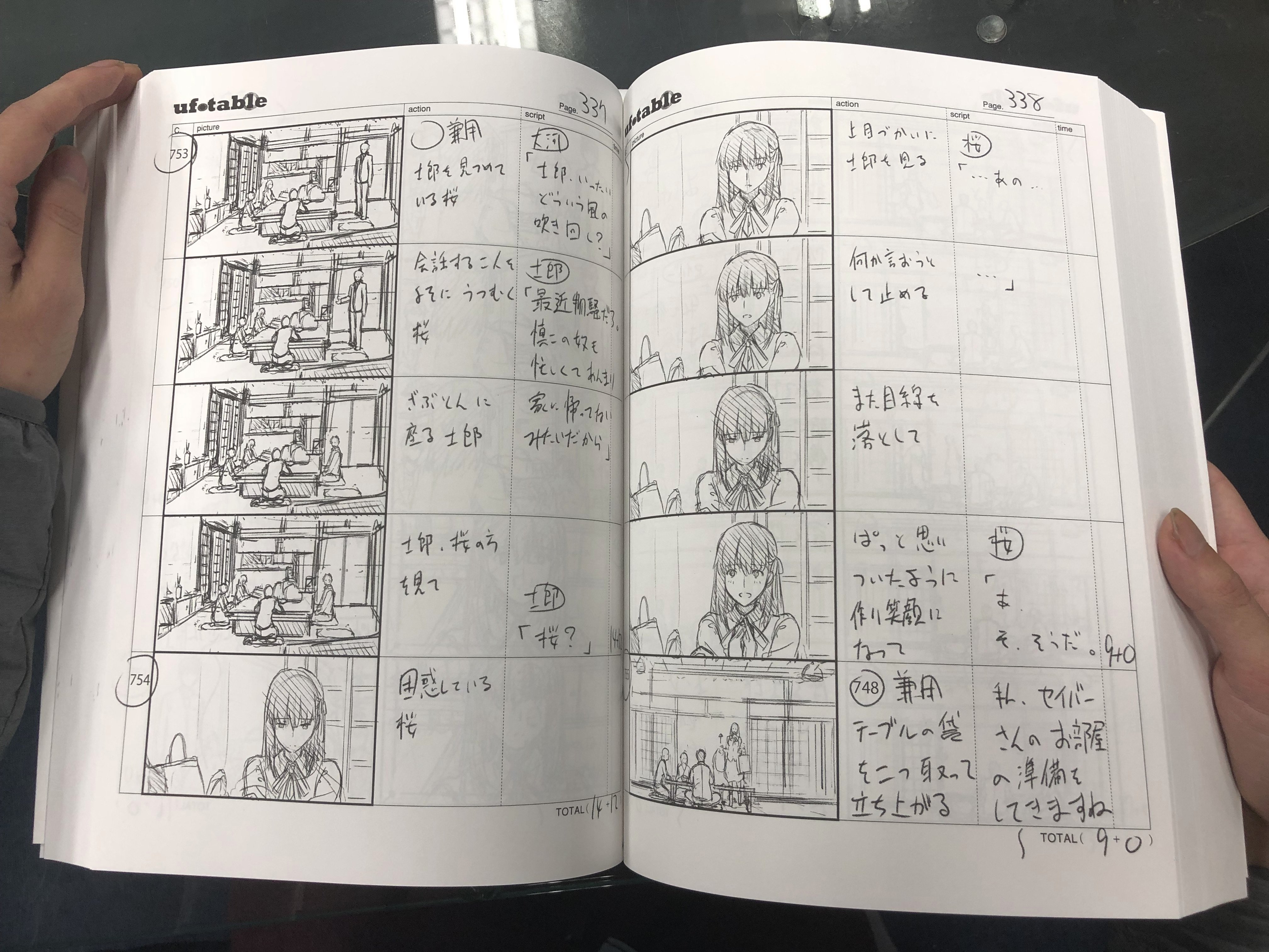 ufotable on X: ufotable on X: