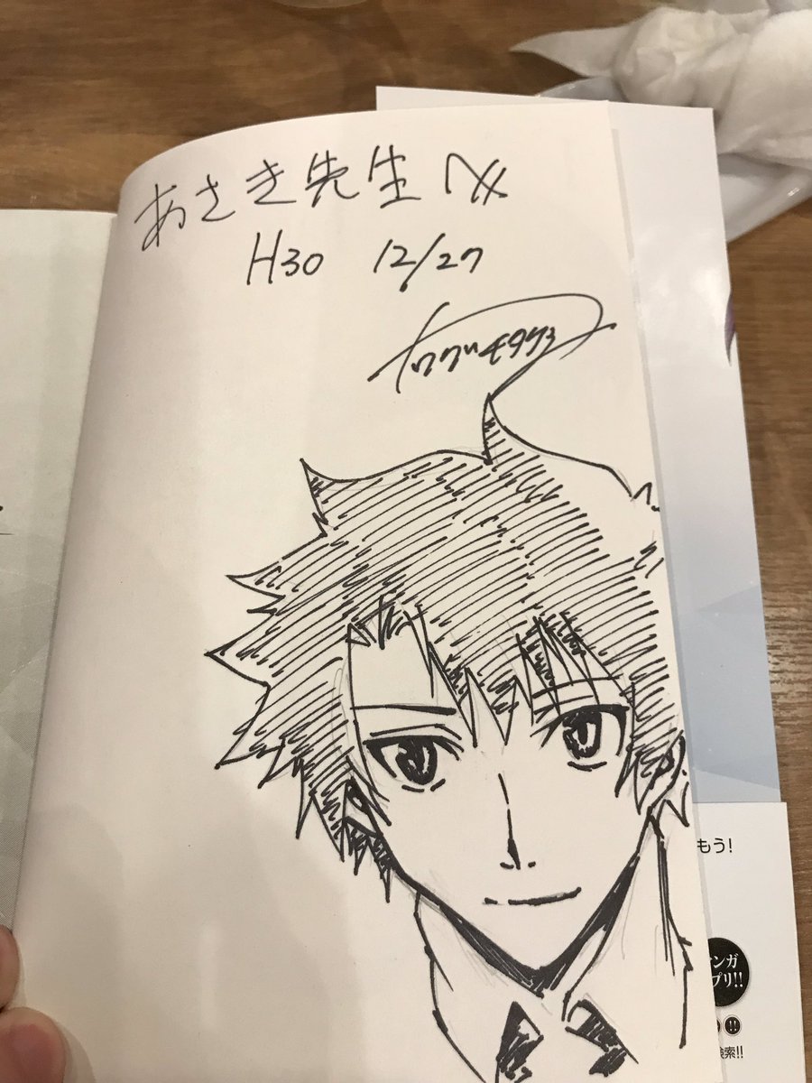師匠の朝基先生が単行本買ってきたのでサイン書いたよー。
先生はサリエリが好きなんでサリエリ書きました、セカンドサリエリ。 