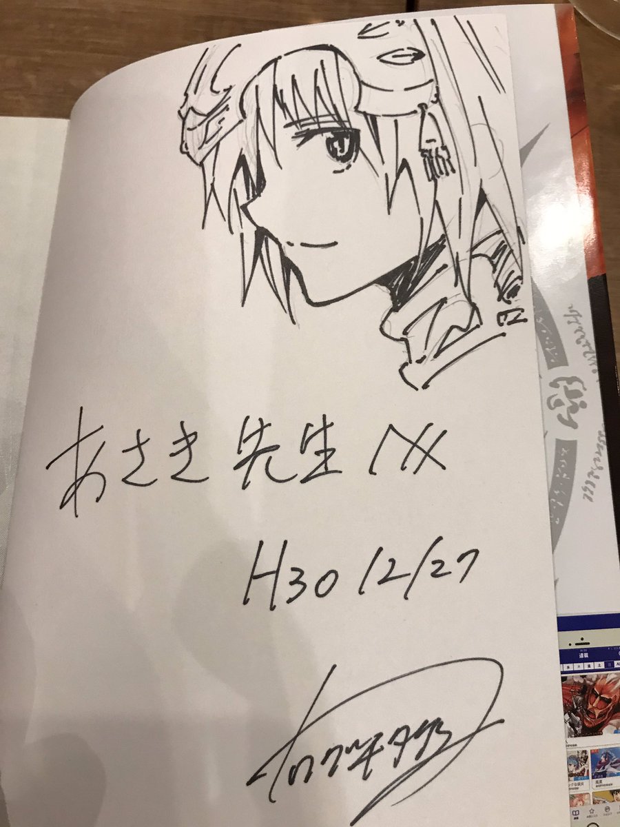 師匠の朝基先生が単行本買ってきたのでサイン書いたよー。
先生はサリエリが好きなんでサリエリ書きました、セカンドサリエリ。 