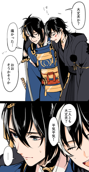 ※ス/テ
4コマ目までは現実だったことに頭を抱えた 