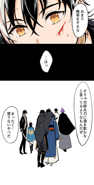 ※ス/テ
4コマ目までは現実だったことに頭を抱えた 