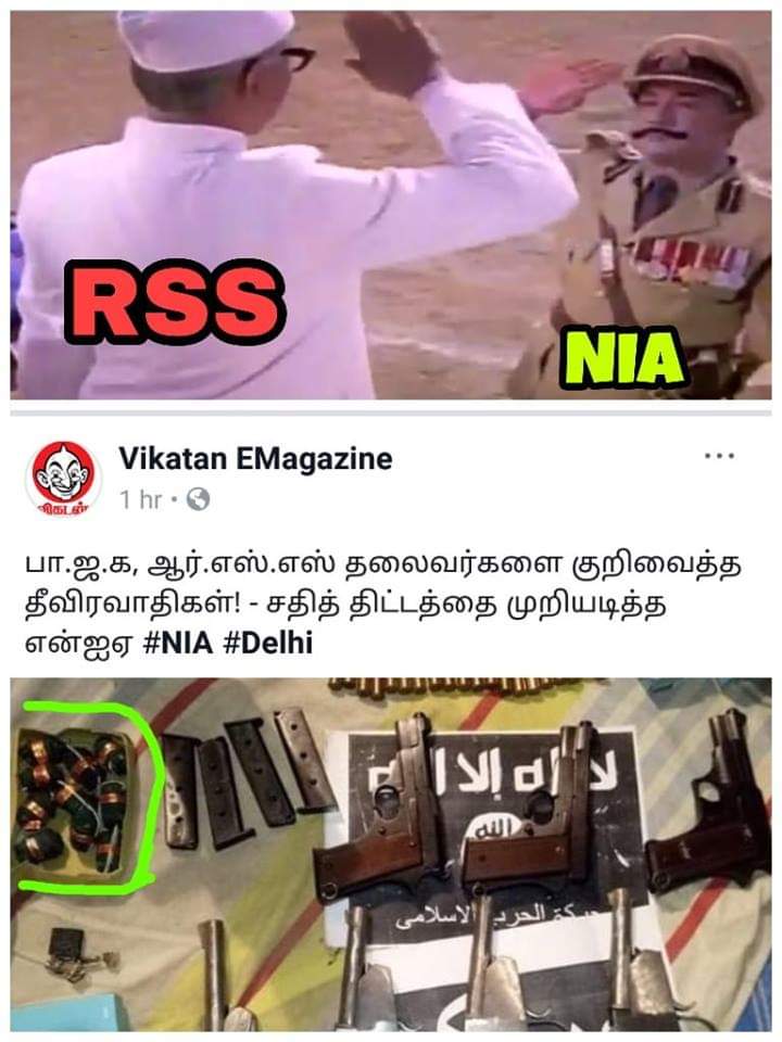 mohamedilyas96's tweet photo. அவசரத்துக்கு தன் வீட்டில் இருந்த தீபாவளி பட்டாசுகளை கொடுத்து உதவிய #NIA அதிகாரிக்கு பாரத ரத்னா விருது வழங்க வேண்டும்!!!
#RSS ஜெய்ஹிந்!!!
#FacisimBjpDown
#worst_modi_government
#sadistpmmodi https://t.co/sYDBEEkW79